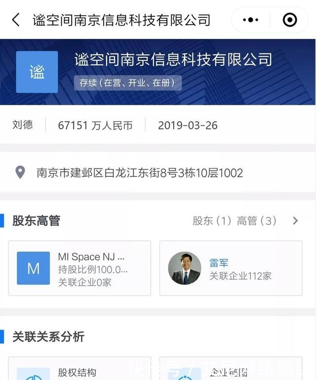 4月3日资讯 信息系统集成服务迎来数智化升级新浪潮