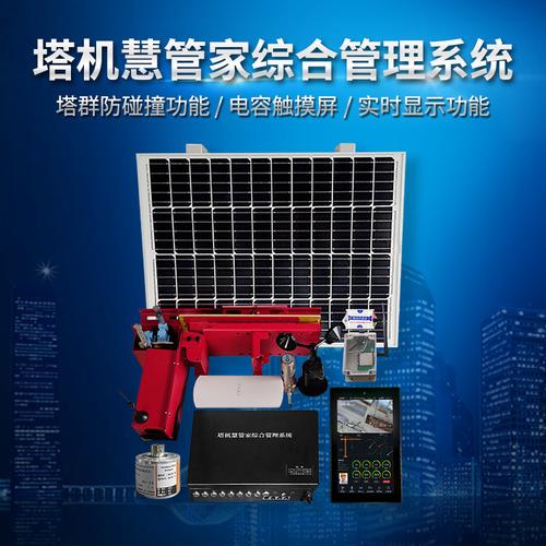 合肥系统集成厂家,品牌,图片,热帖